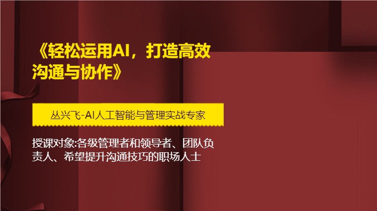 如何高效运用FTB：功能解析与常见问题解决方案-亿动网络笔记