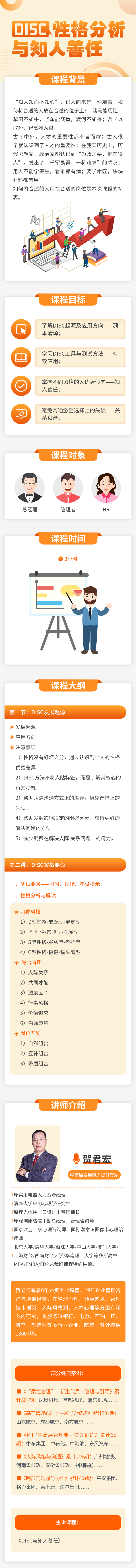 https://hs-1251609649.file.myqcloud.com/newhdp%2Flive_cover%2F4225%2F110836afc1d5473847f7ef9b8f8043ae.png