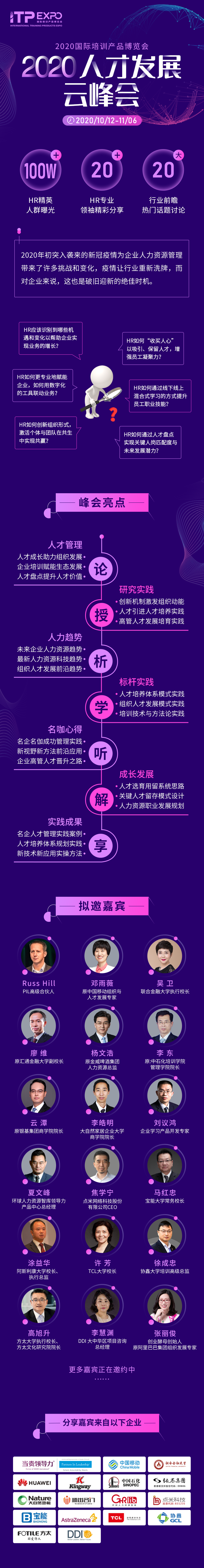 https://hs-1251609649.file.myqcloud.com/newhdp%2Flive_cover%2Flive%2F4491%2F5a980aa44708d509290bbd7337c22546.png