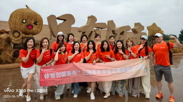 https://hs-1251609649.file.myqcloud.com/newhdp/hdp_news/550/a8ea961bca6356507518302dc95a9228.jpeg