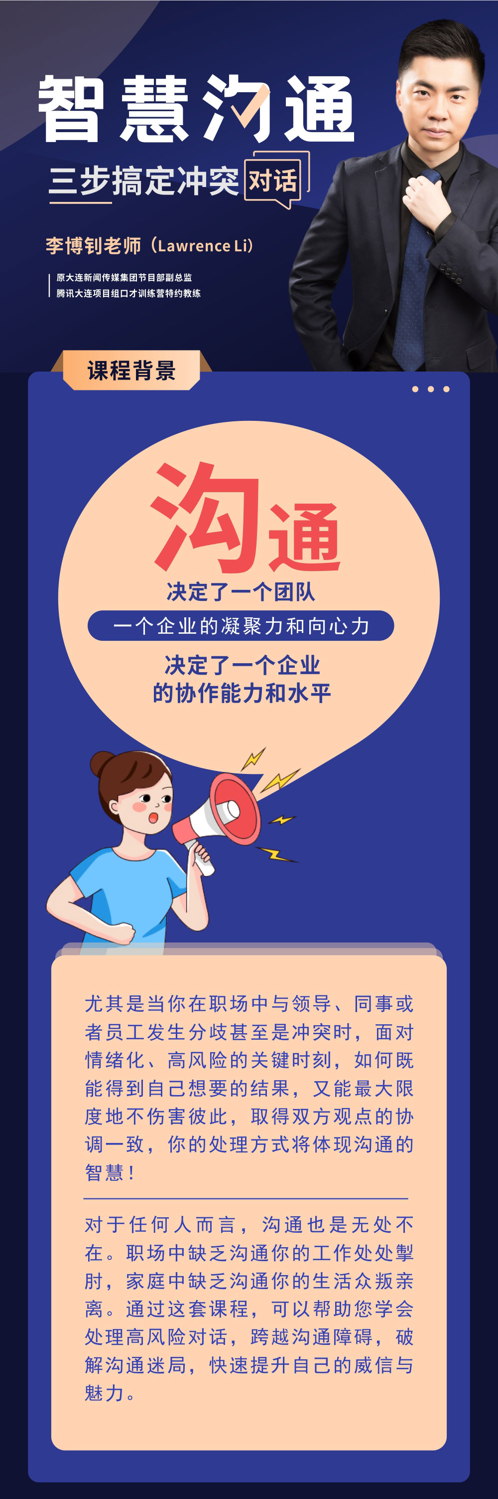 学术写作的新策略与技巧