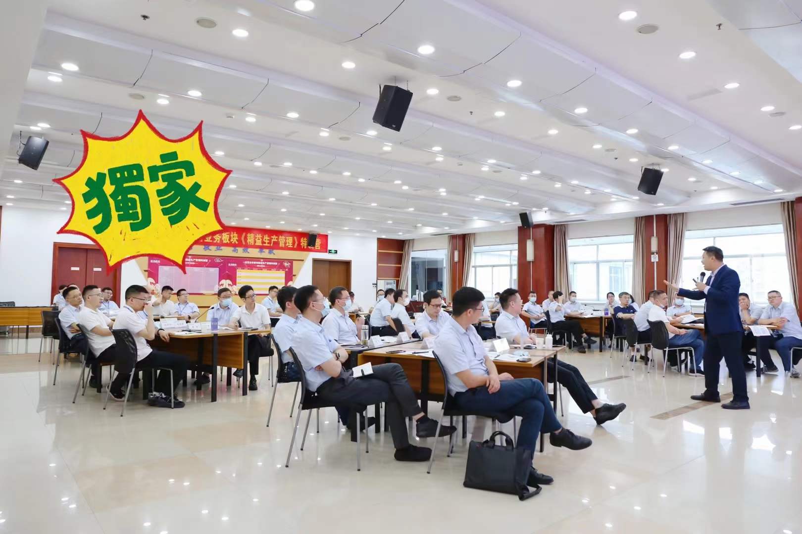 李明仿老师6月28-30日给武汉市某集团公司《精益生产沙盘模拟与数字化智能化运营》圆满结束!