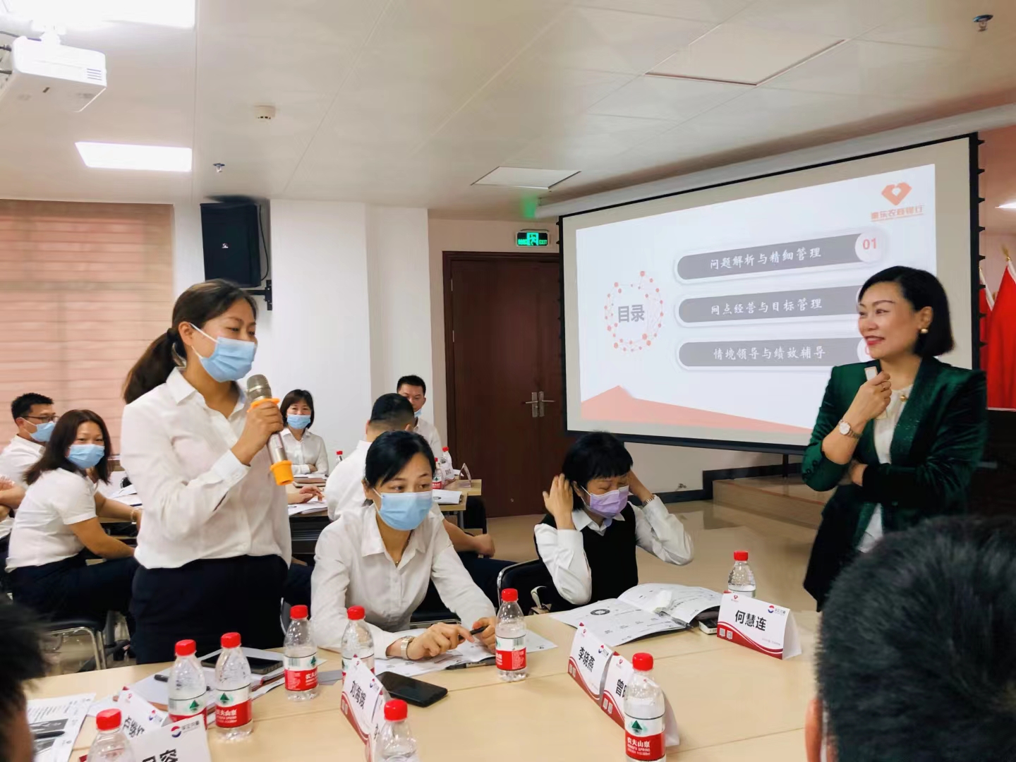【倪莉老师】5月10日为惠东农商行分享《银行网点产能提升策略》课程圆满结束！