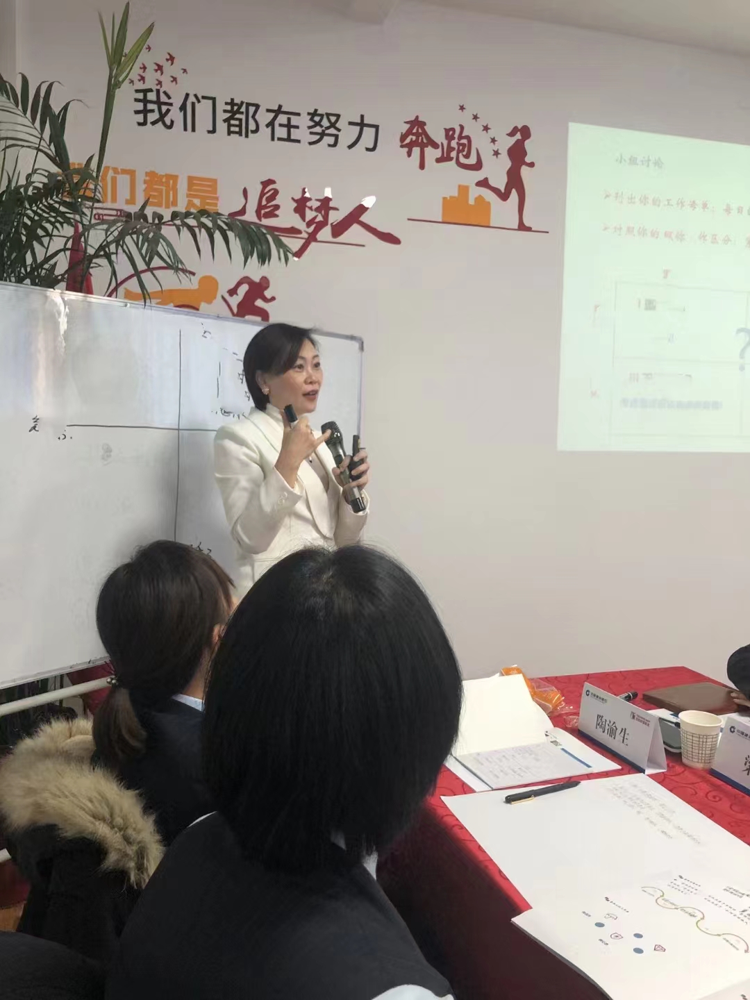 【倪莉老师】5月20-21日为华夏银行分享《理财经理综合技能提升》课程圆满结束！