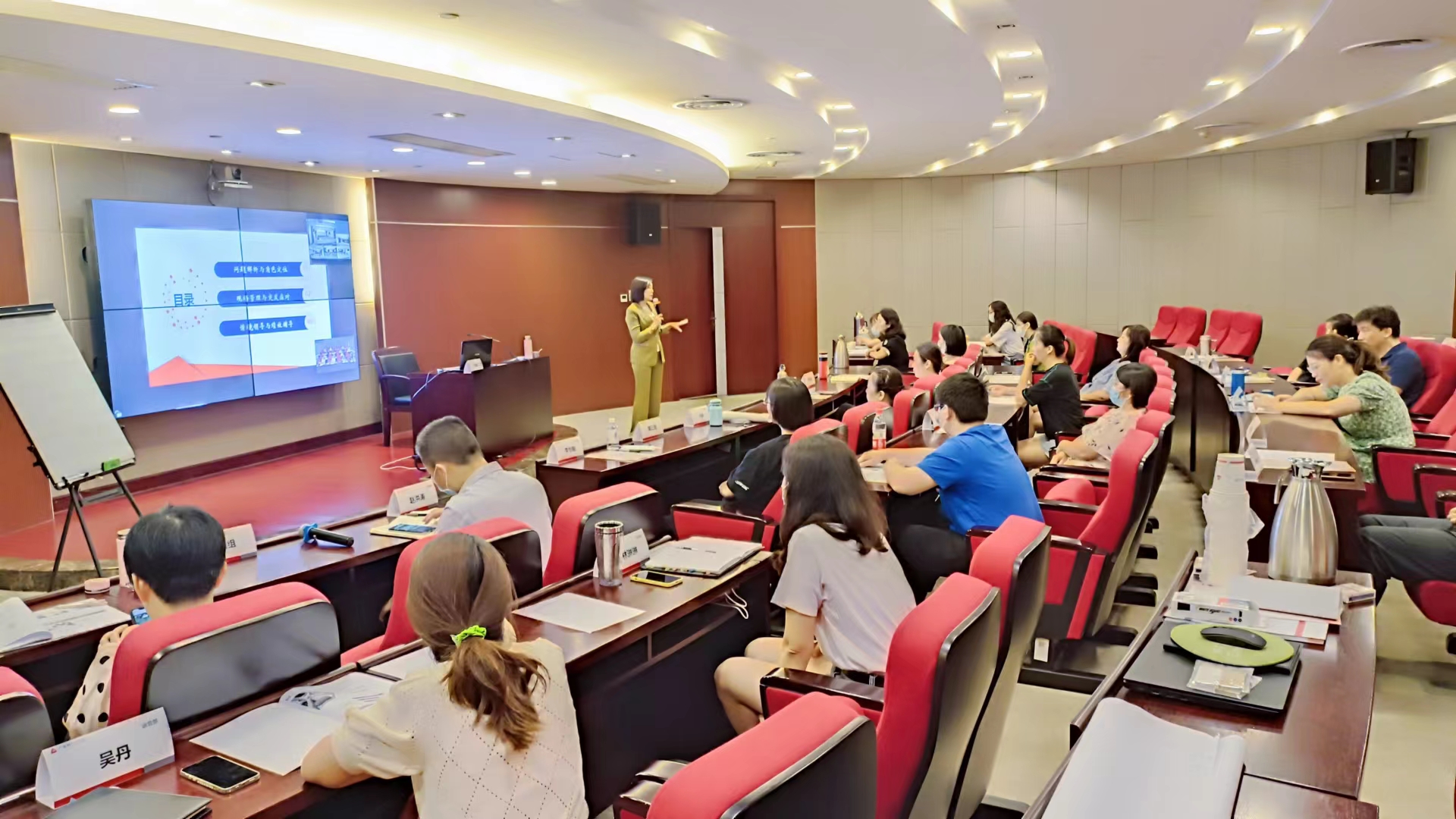 【倪莉老师】7月9日为广发银行分享《运营主管能力提升》课程圆满结束！