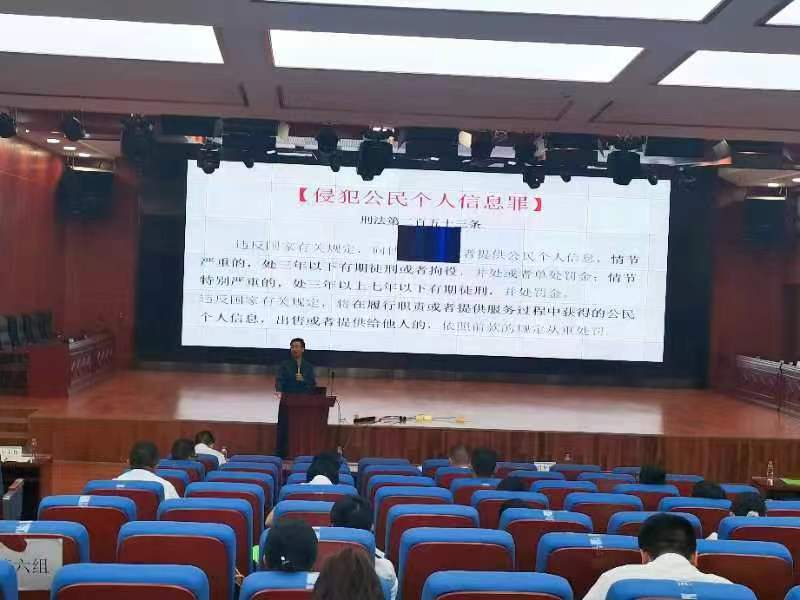 【彭志升老师】2022年7月2-3日在安顺某农商行讲授《反洗钱与合规案防》