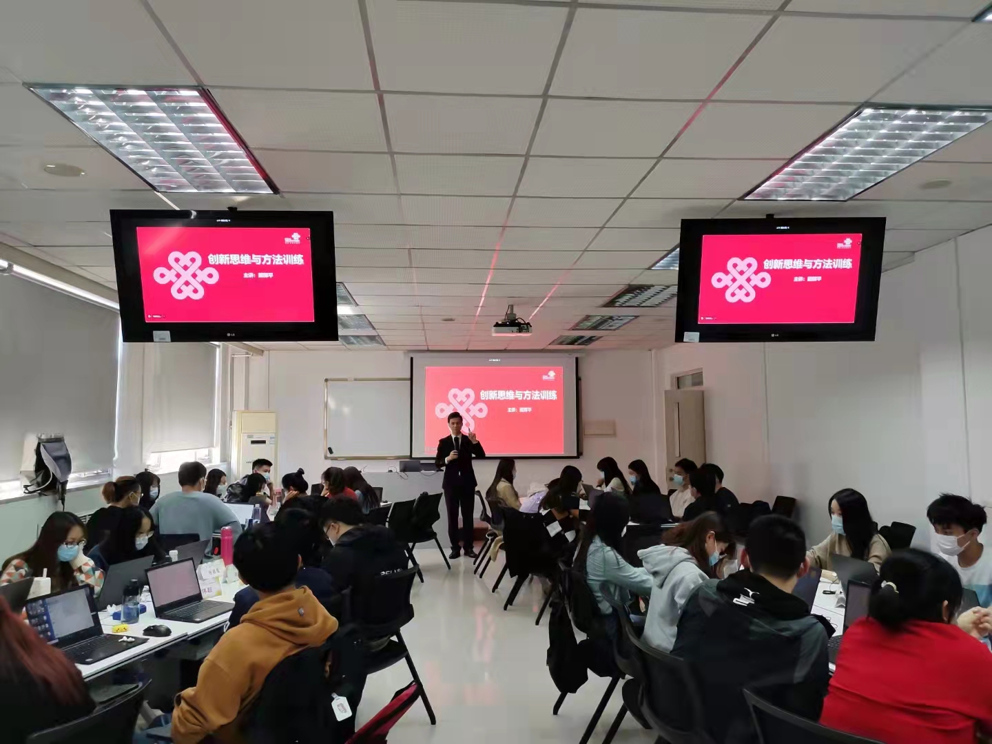 10月25-26日，戴辉平老师再次走进北京联通讲受《创新思维与问题分析》课程