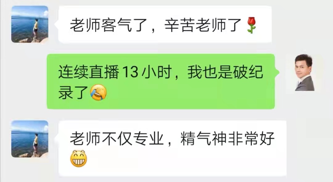11月19-20日，戴辉平老师受邀西安某飞机工业集团公司讲授《培训管理者综合能力提升》课程
