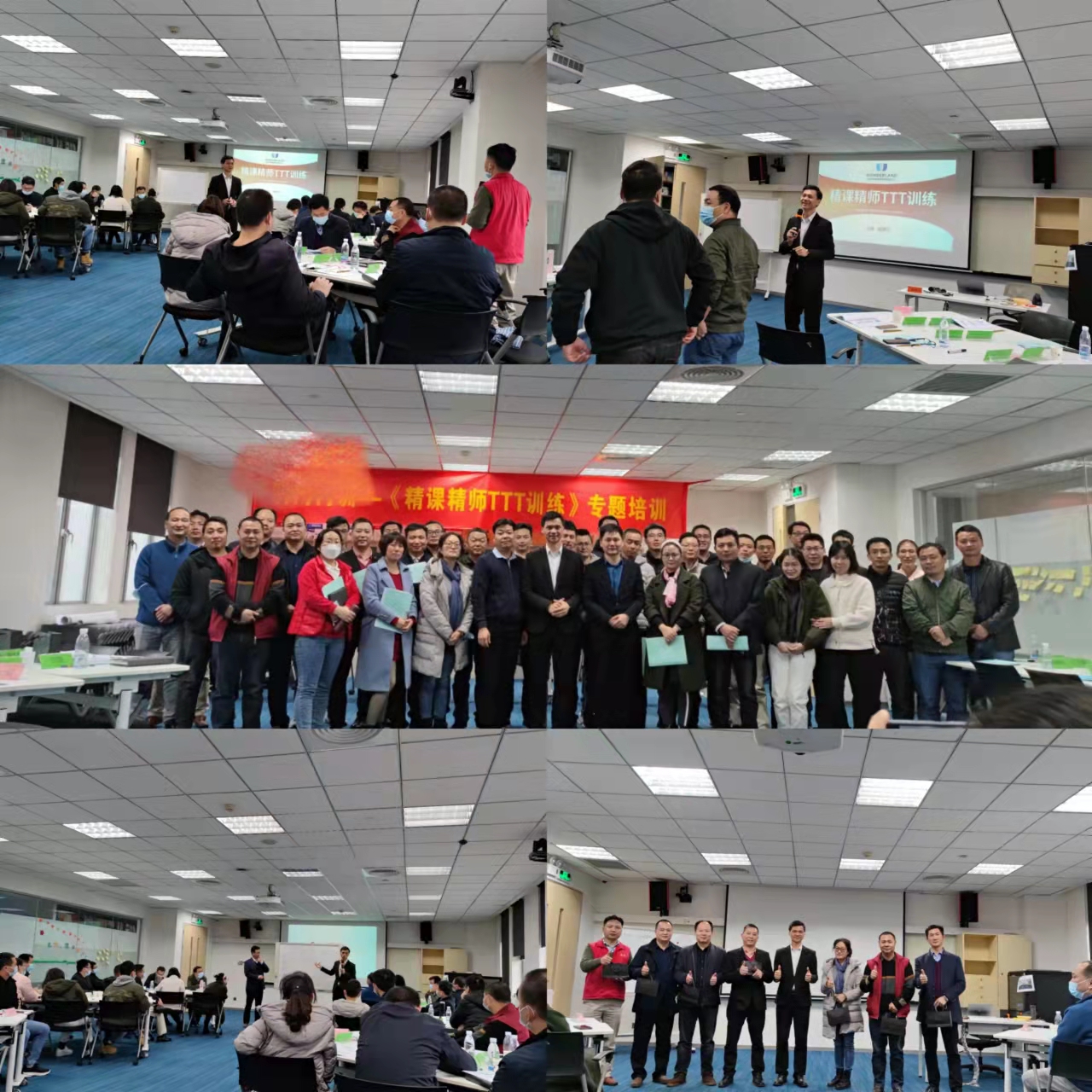 2月18-19日，戴辉平老师受邀东莞明门公司讲授《精课精师》TTT版权课程