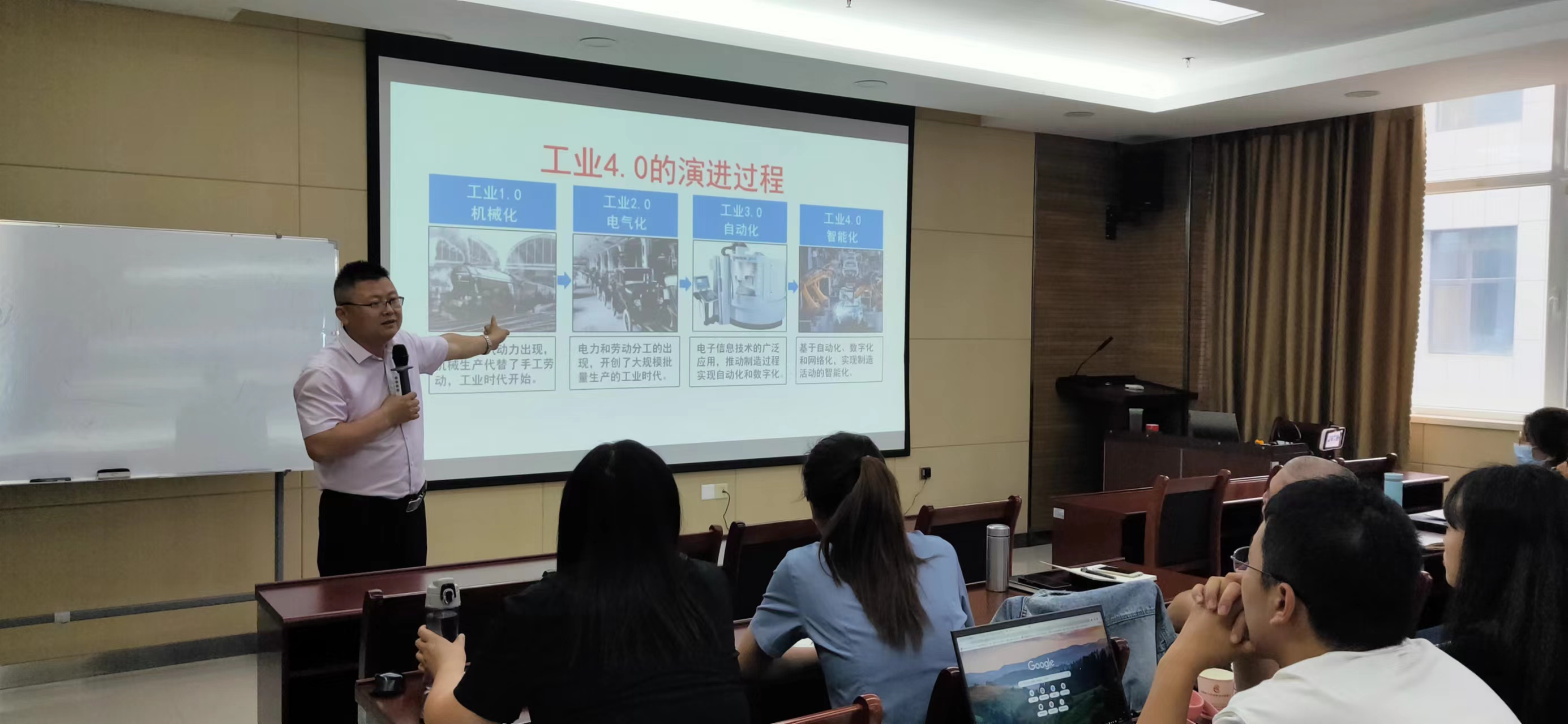 董海滨老师 6月10-11号给山东某工信局讲授《智能制造与智能工厂打造》课程