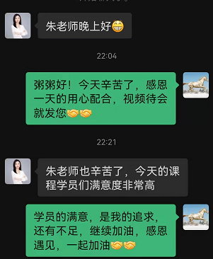 朱磊老师-10月27日-广州讲授《MTP—中层管理思维能力提升》阿里巴巴系列课