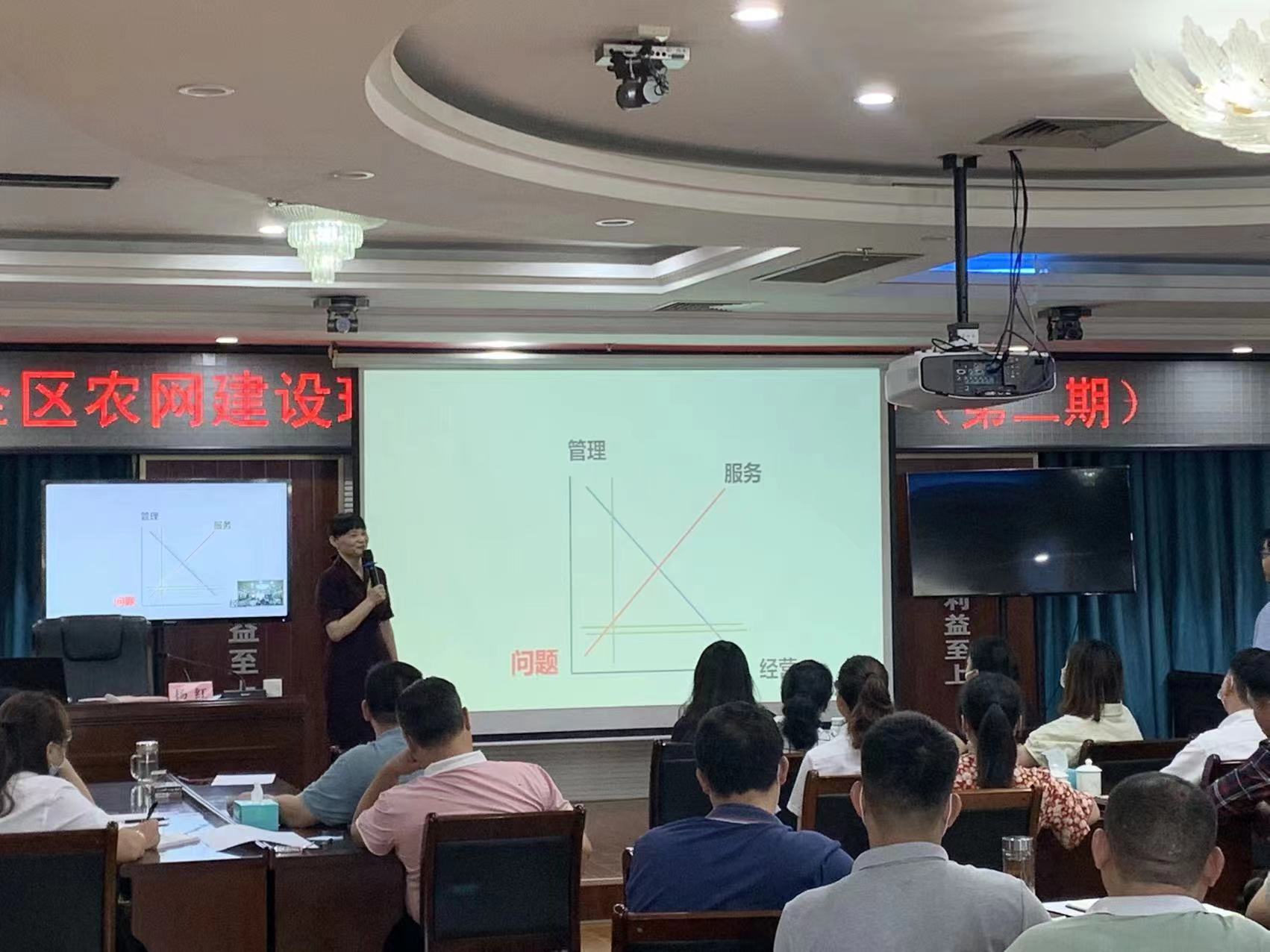 杨红老师6月15日为邵东烟草讲授 《新零售发展解读》+《数据营销转型》课程圆满结束！