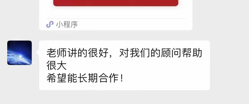 【张坤老师】6月11日走进广东中大管理咨询集团倾情演绎《演绎技巧提升》课程圆满结束！