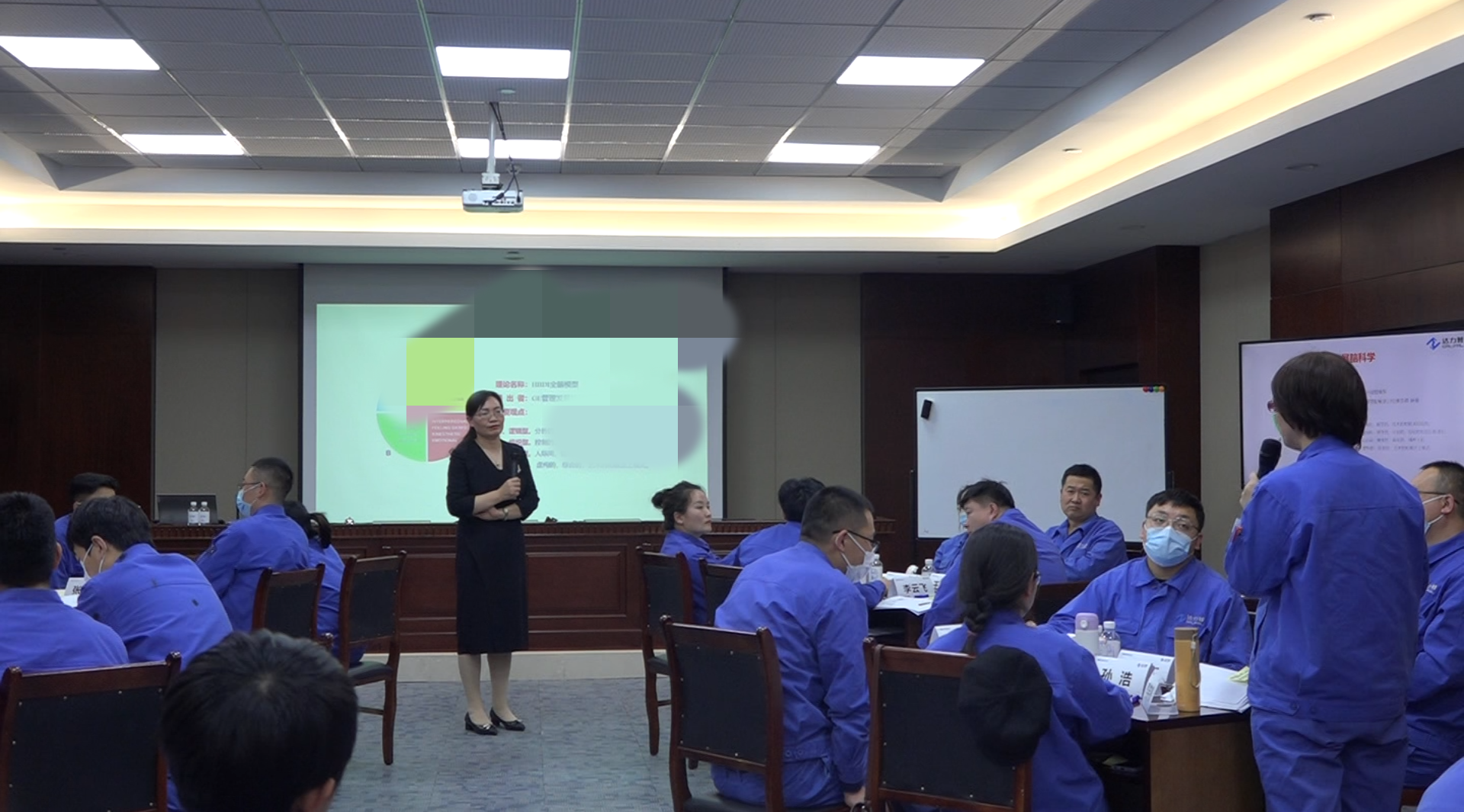 曾秋香老师2022年4月19-20号为沧州达力普石油公司进行《中层IDP人才培养》第5期圆满结束！