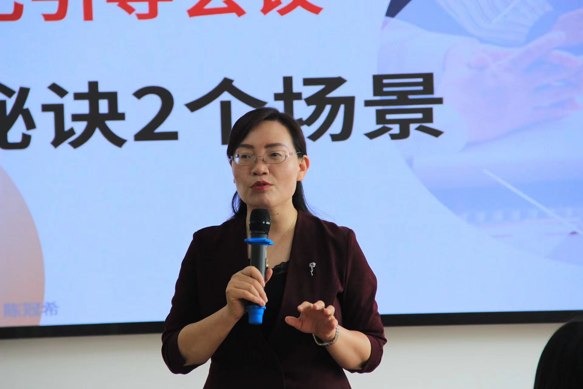 曾秋香老师2022年6月9号为浙江中通通信讲授《绩任者智慧共创：结构化会议管理》课程圆满结束！