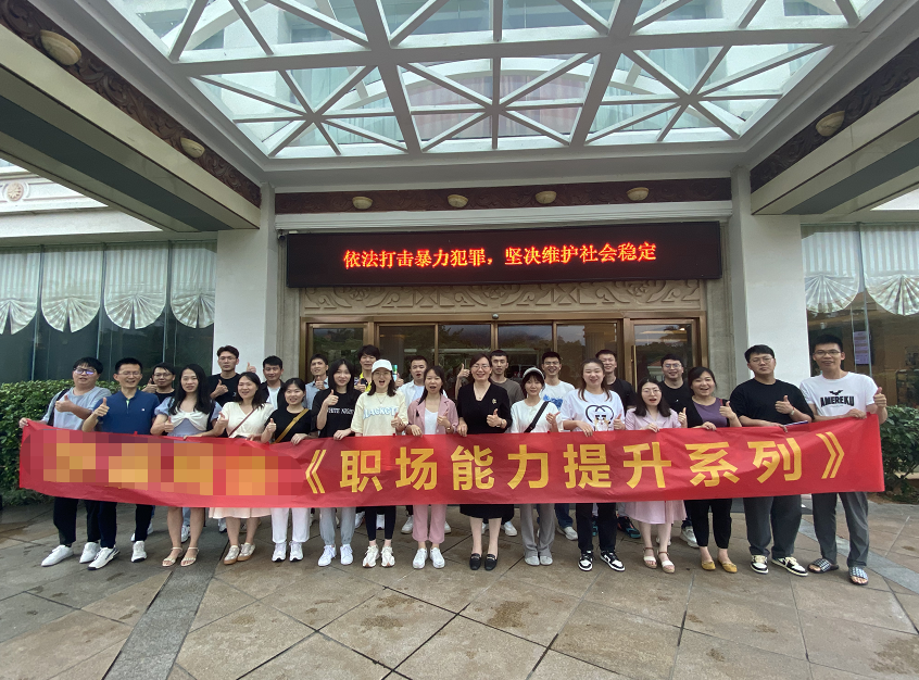 曾秋香老师2022年6月11号为厦门快接网络科技讲授《结构性思维与分析》课程圆满结束！
