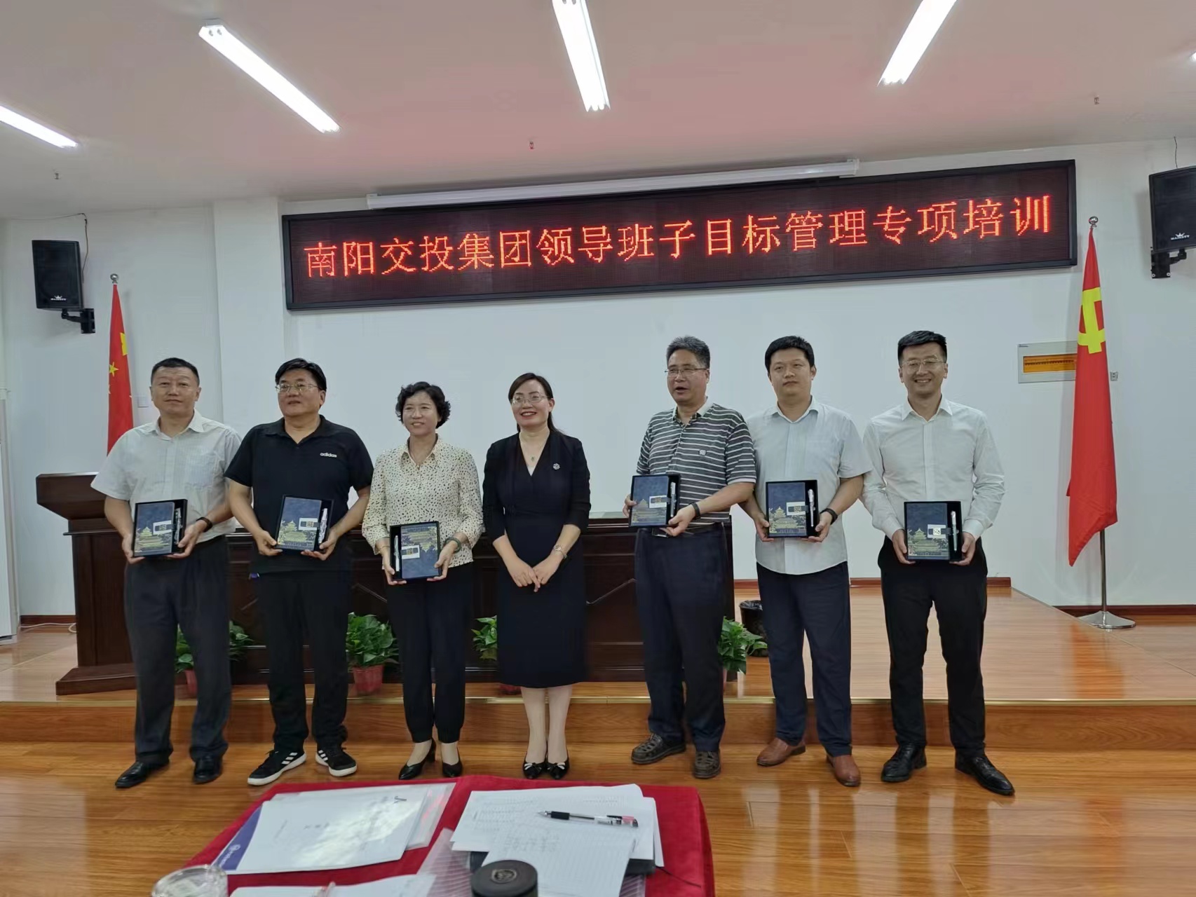 曾秋香老师2022年7月10号为南阳投资集团讲授《行动学习工作坊—目标全流程管理与行动改进》