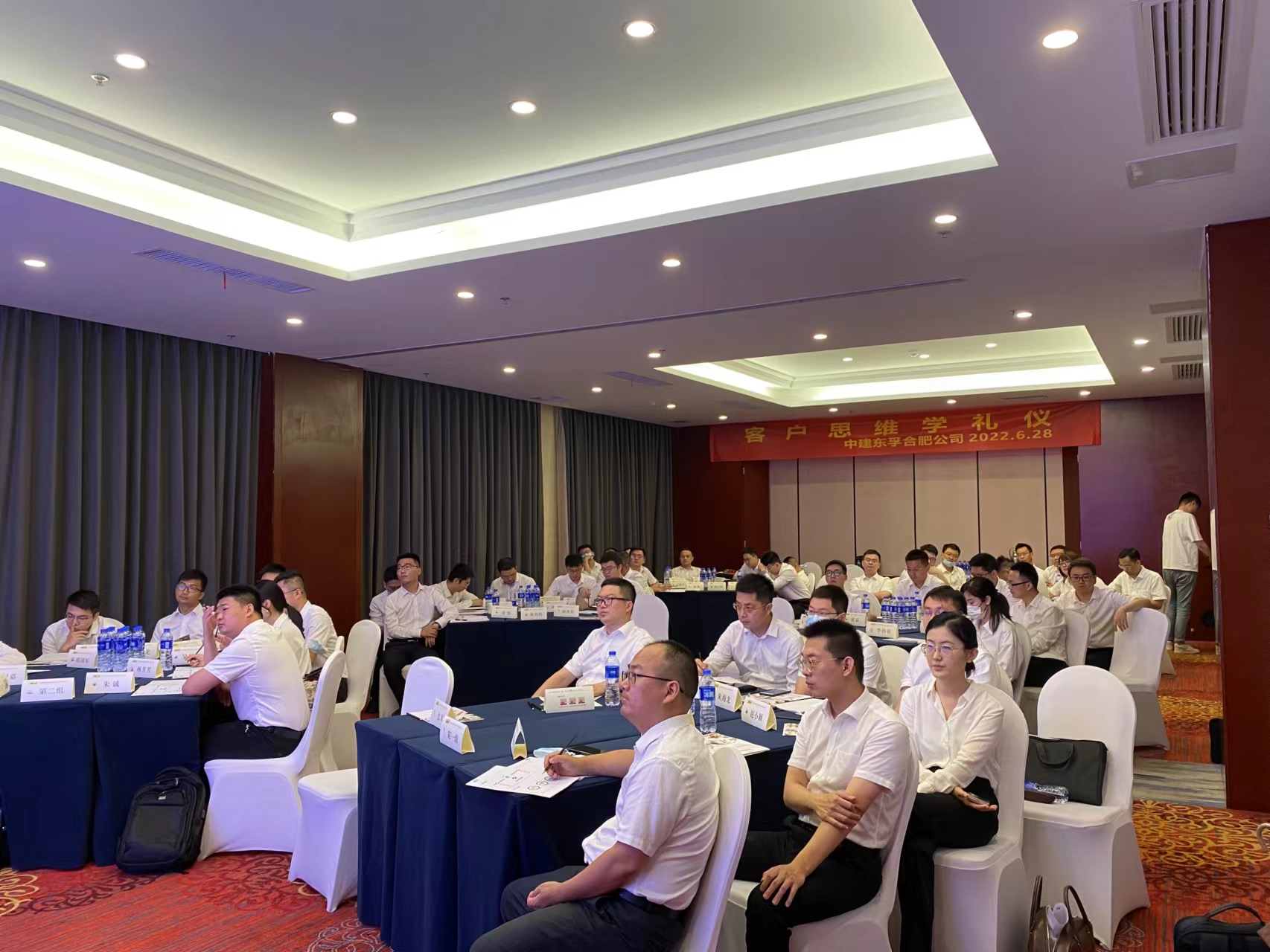 6月28日，柳娟老师的机构返聘课程《客户思维学礼仪》