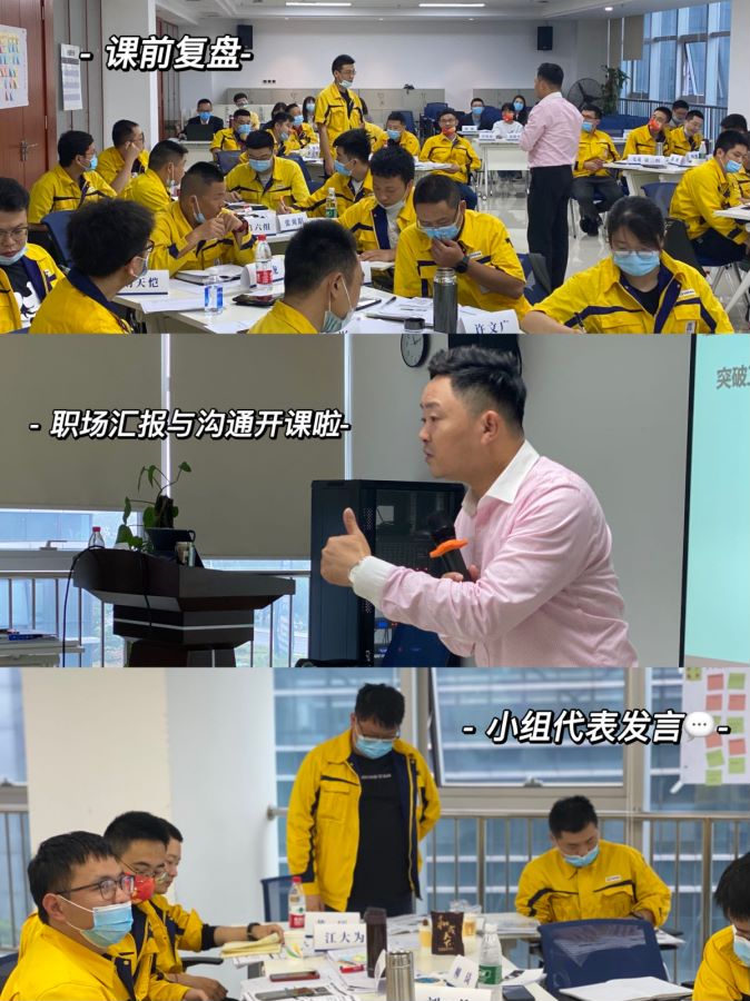 【张城玮老师】5.9-10在长沙讲授《管理角色认知与职场沟通汇报》圆满结束