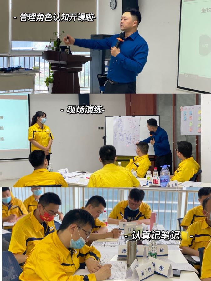 【张城玮老师】5.9-10在长沙讲授《管理角色认知与职场沟通汇报》圆满结束