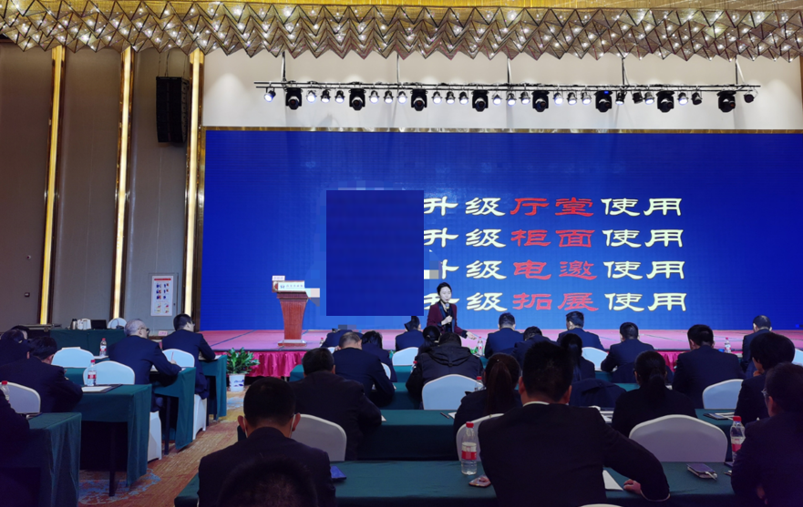 李艳萍老师2021年12月9日在宜春给农商银行讲授《稳“收”强“攻”网点开门红创新营销》的课程