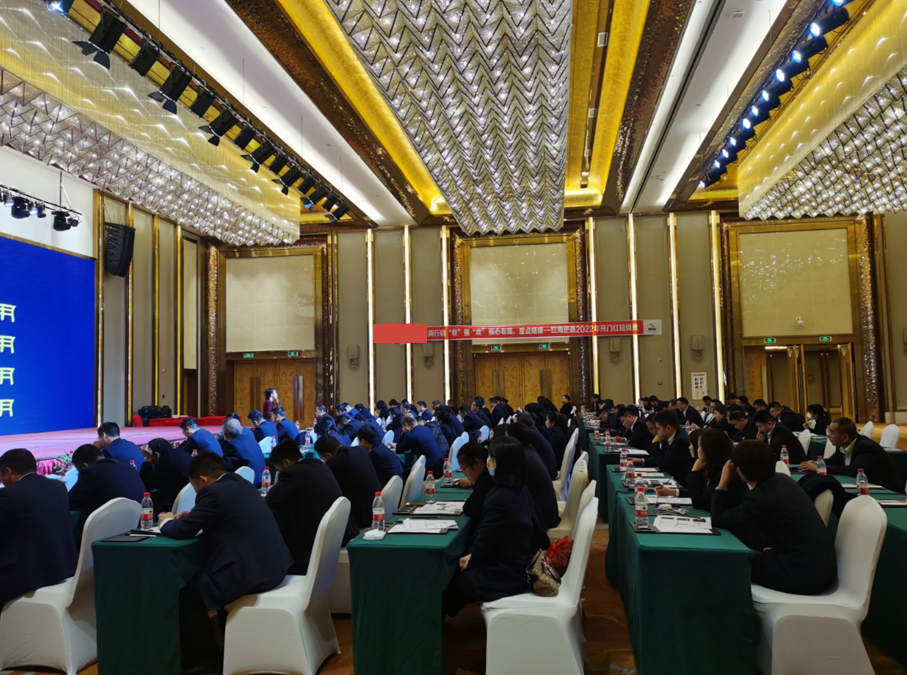 李艳萍老师2021年12月9日在宜春给农商银行讲授《稳“收”强“攻”网点开门红创新营销》的课程