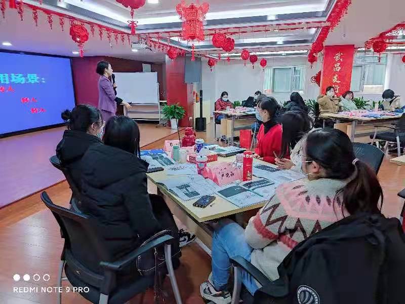 李艳萍老师2022年1月8-9日在武汉给中国银行讲授《行外吸金+厅堂融合》课程圆满结束！