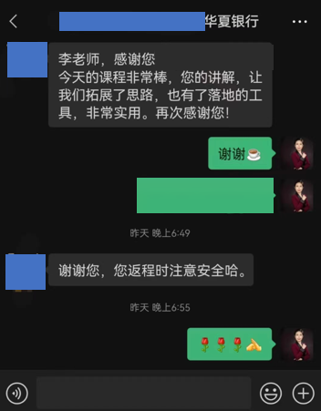 李艳萍老师2022年6月16日在莱芜给华夏银行讲授第二期《精英客户经理全场景营销策略》的课程