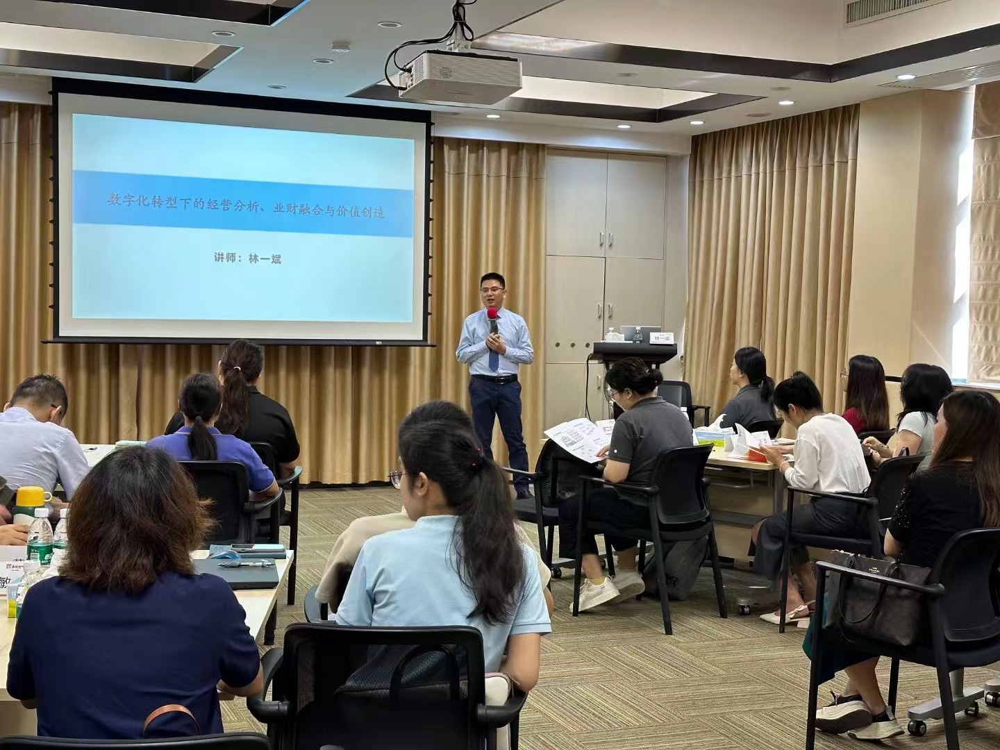 林一斌财务管理实战专家