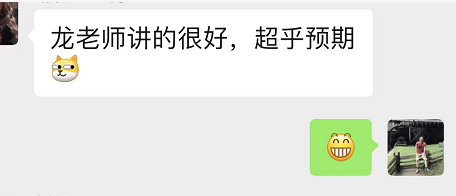 3月11号青年干部成长导师-龙飞老师受邀在上海为某保险公司讲授《高效能人士的七项修炼》课程完美交付！