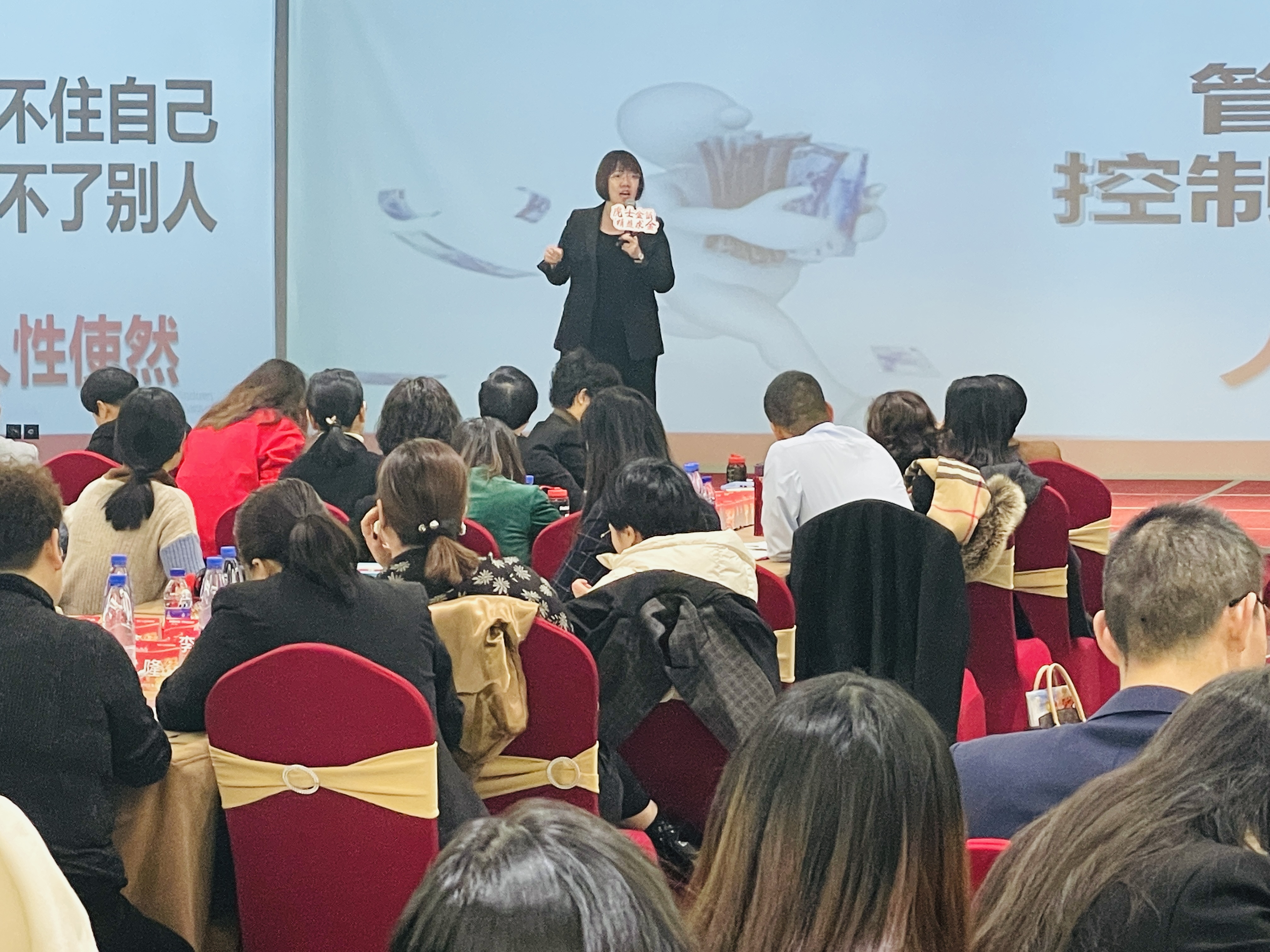 邹延渤老师为平安人寿保险丽水公司讲授《借势卖养老 绩优任我行》圆满结束