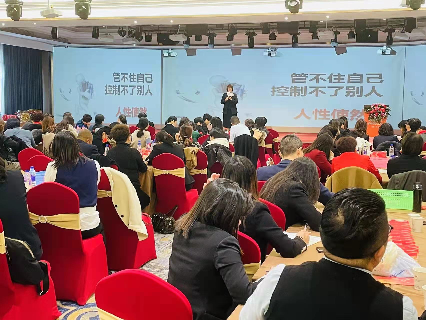 邹延渤老师为平安人寿保险丽水公司讲授《借势卖养老 绩优任我行》圆满结束