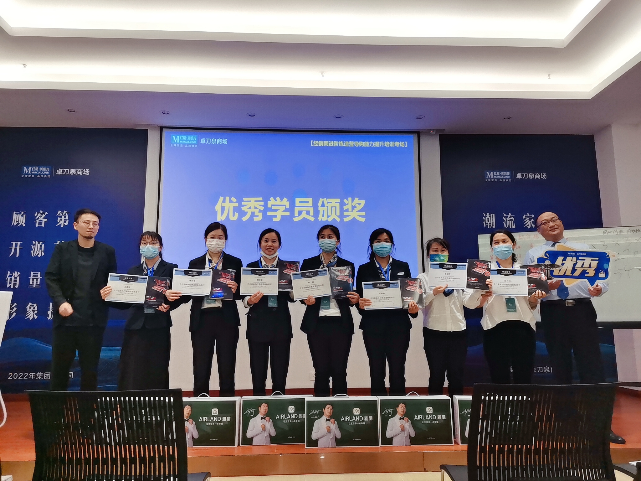 【郜杰老师】2022年5月25日在武汉给红星美凯龙卓刀泉商场讲授《消费者心理解码与门店销售技巧》