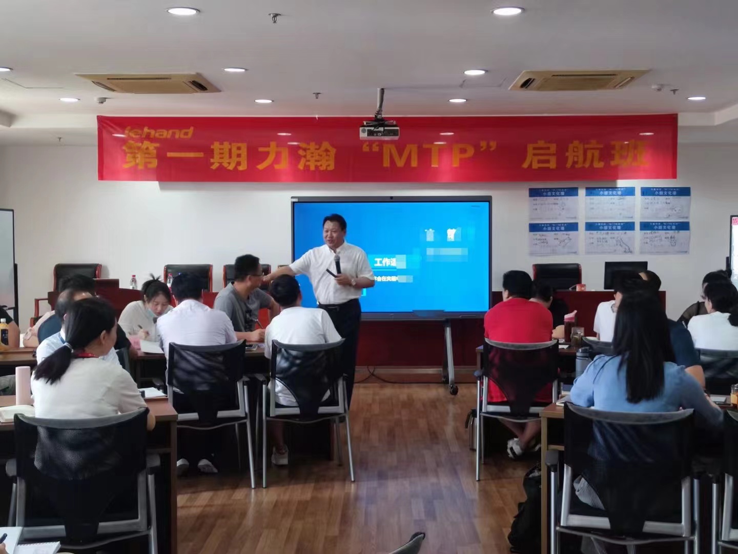 2022年7月9日黄梓博老师受邀给某科技公司讲授者《MTP——管理者核心技能提升》课程圆满结束！