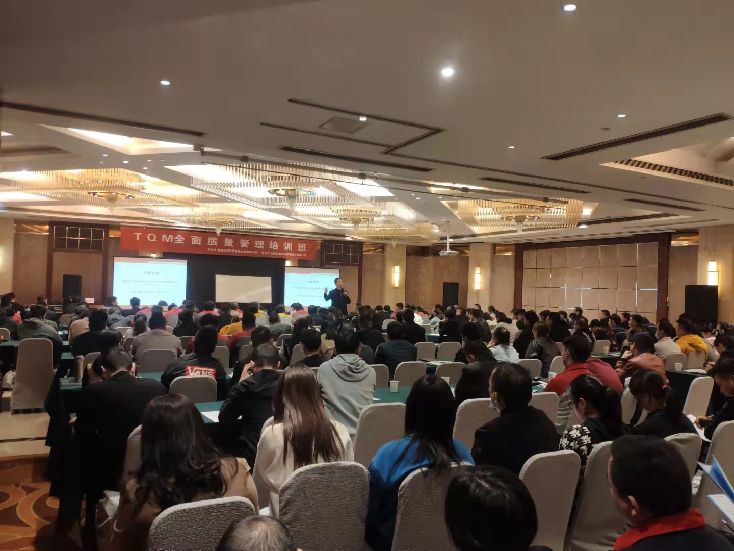 【周建华老师】10月22-23日受邀在台州市讲授公开课《全面质量管理》圆满结束！