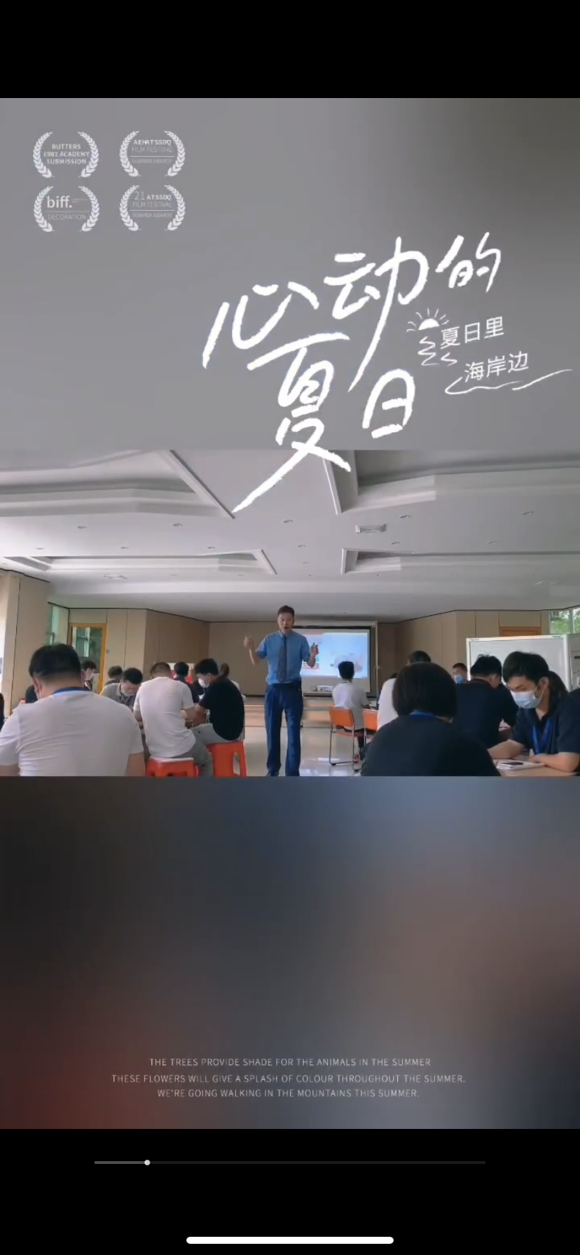 【周建华老师】6月12日受邀向佛山某全球领先的高科技企业讲授《APQP五大工具》课程圆满结束