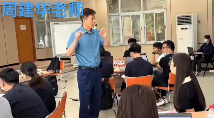 【周建华老师】6月17-18号再次受邀向百亿通达集团讲授《FMEA失效模型分析+PPAP》课程！