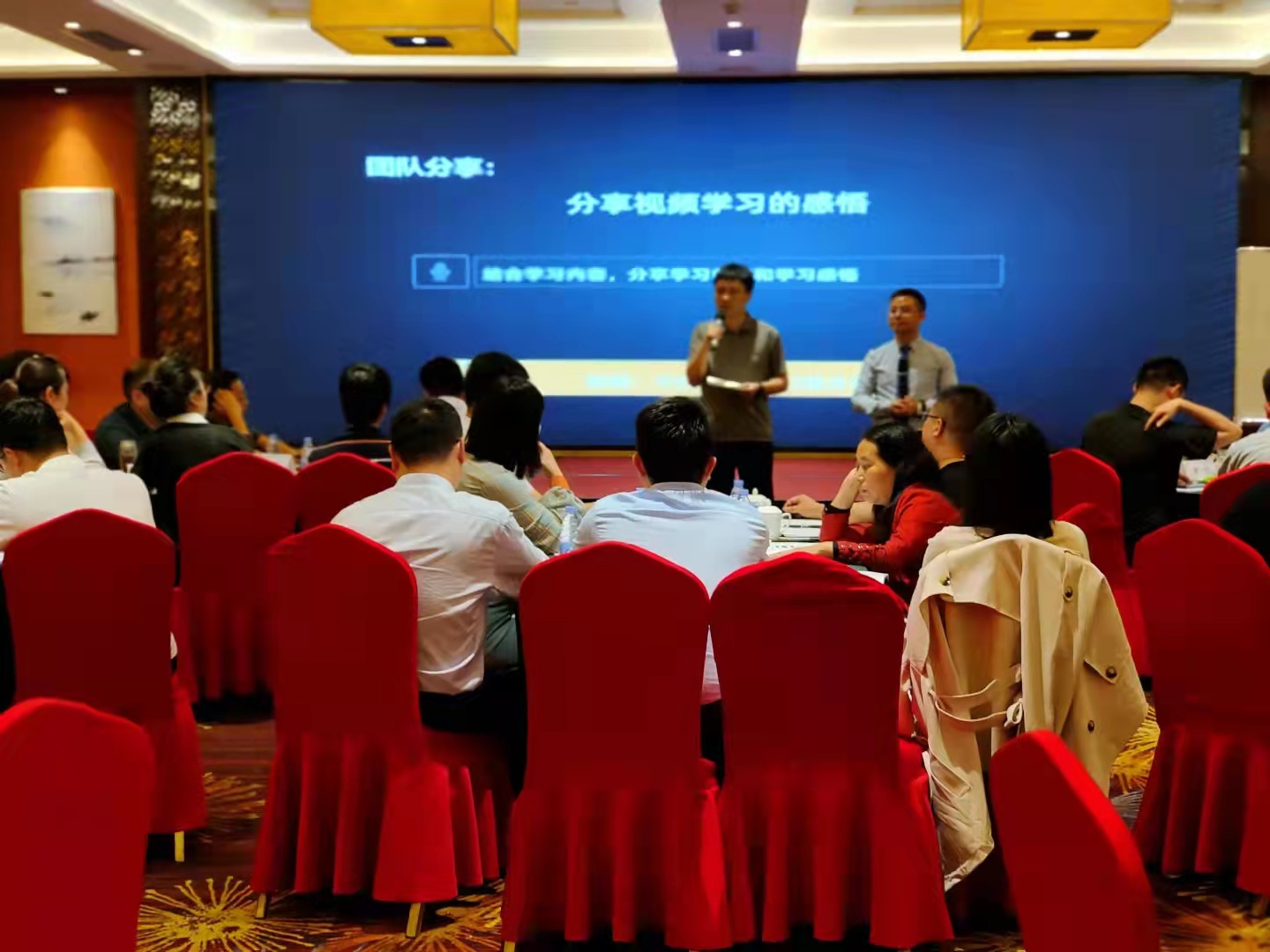 刘老师为河南移动某片区讲授第一期《为成果而战—高效执行力》圆满结束