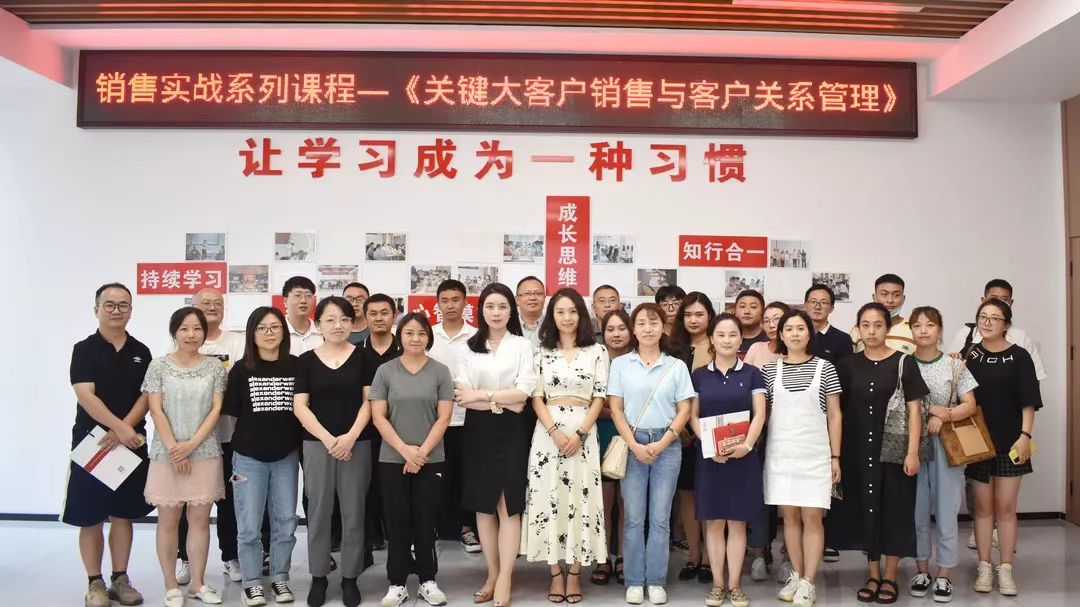 2022年6月30号邓波老师为绵阳公开课分享《大客户营销》