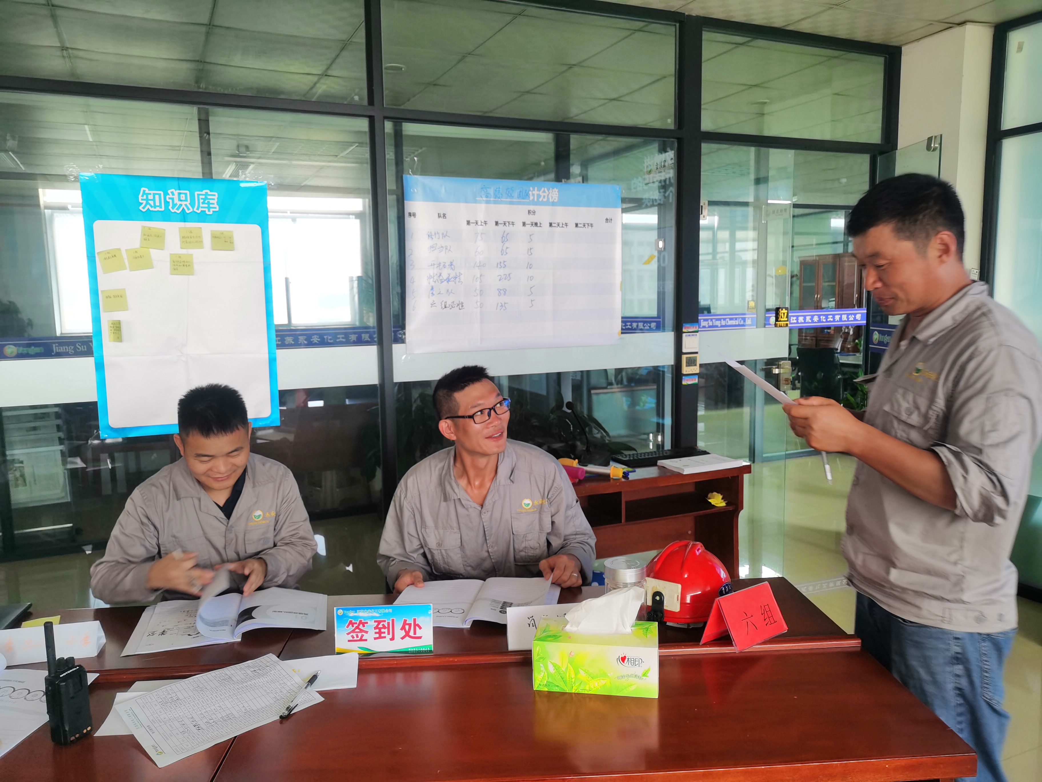 2022年7月7-8号，王晓茹老师在淮安给某化工集团的管理者们《可复制领导力》