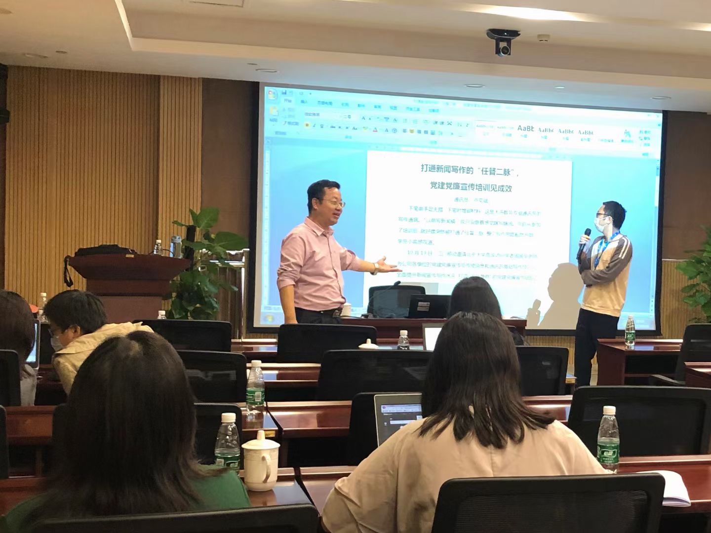 【周国华老师】10月19号在江门市讲授公开课《党建宣传公文撰写》圆满结束！