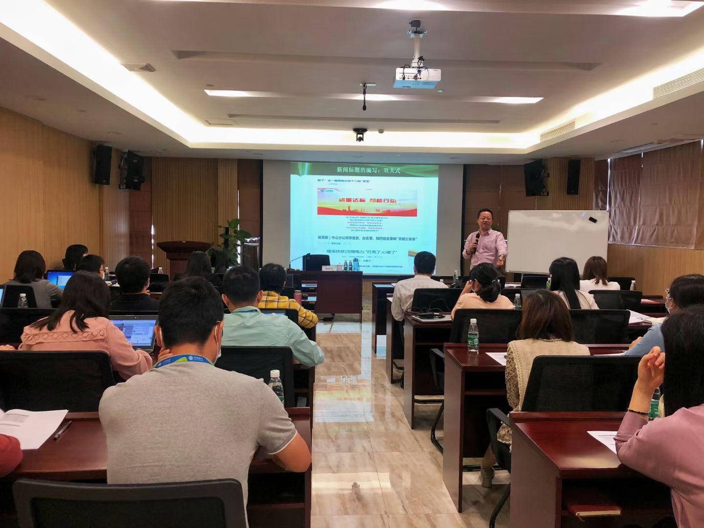 【周国华老师】10月19号在江门市讲授公开课《党建宣传公文撰写》圆满结束！