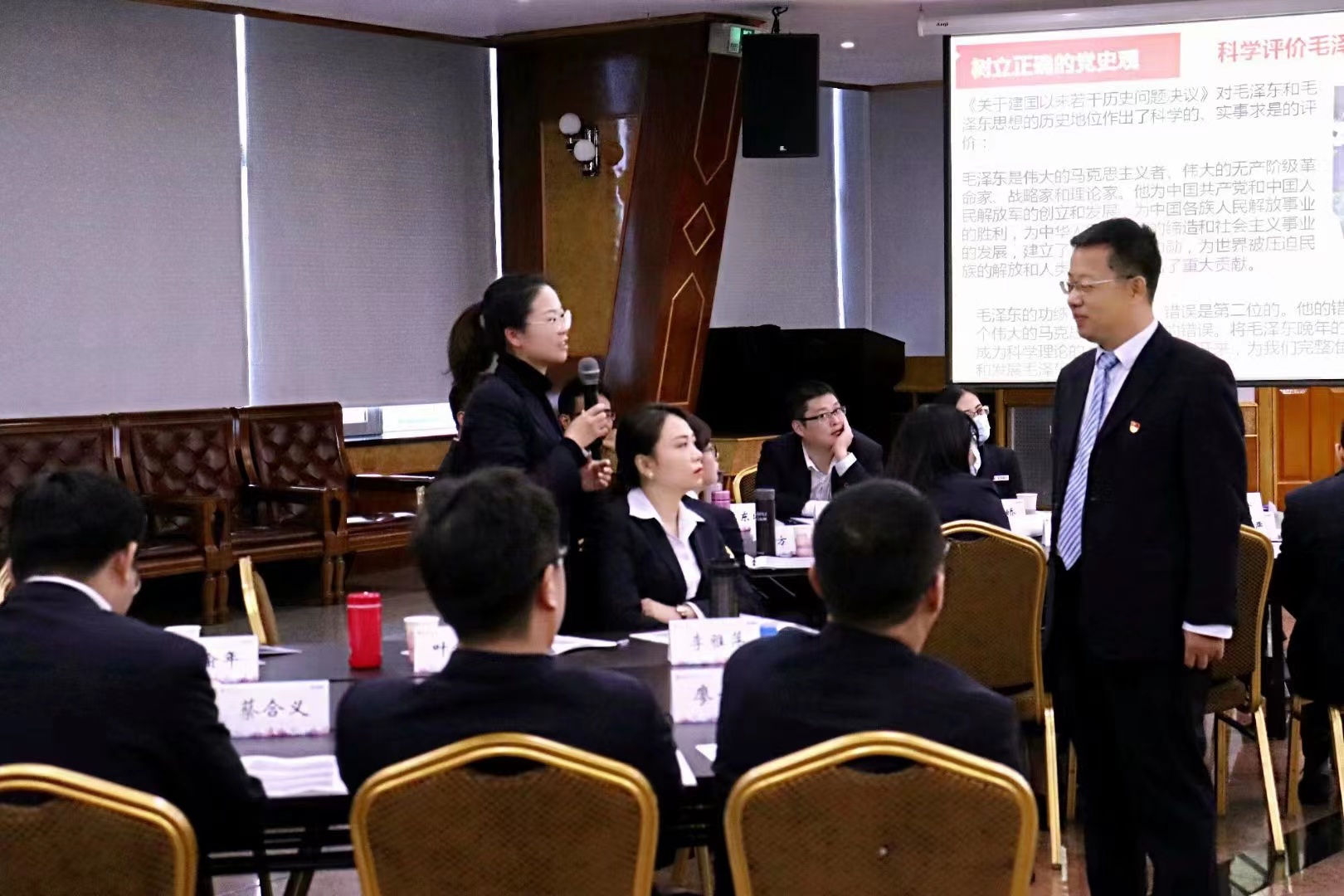 【周国华老师】11月23号在福州市给中国银行讲授课程《学习十九届六中全会精神》圆满结束！