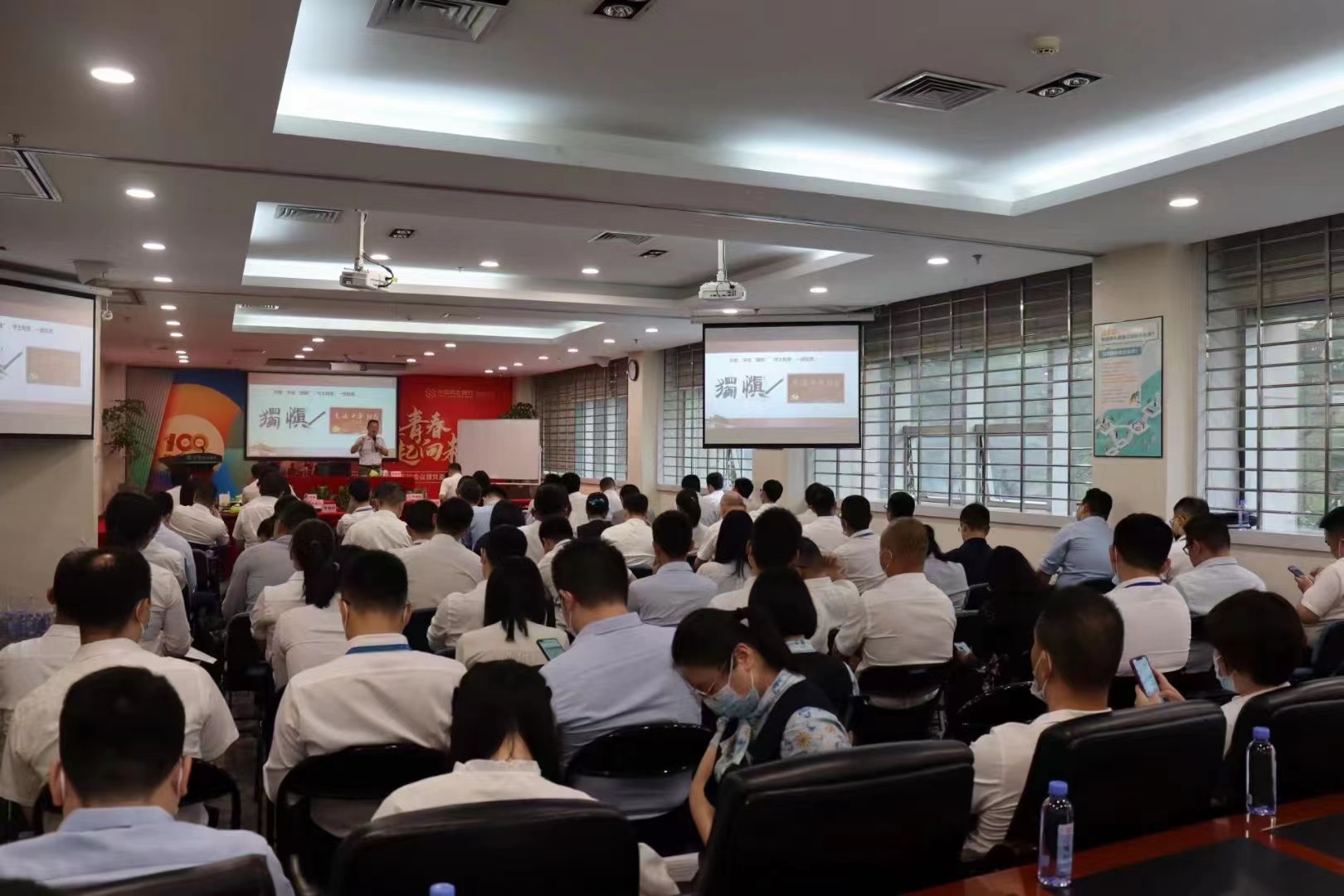 【周国华老师】6月9号-10号为中国民生银行讲授《学习总书记关于金融工作重要论述》课程圆满结束！