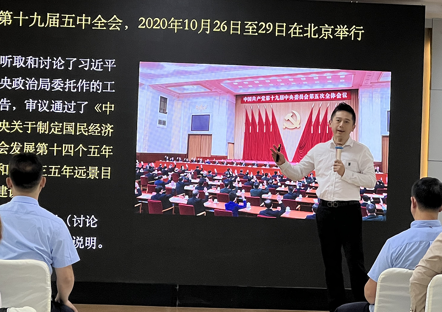 【李泽江老师】7月4日深圳市某股权基金公司《2022年中国经济形势与私募的机遇与挑战》课程圆满结束！