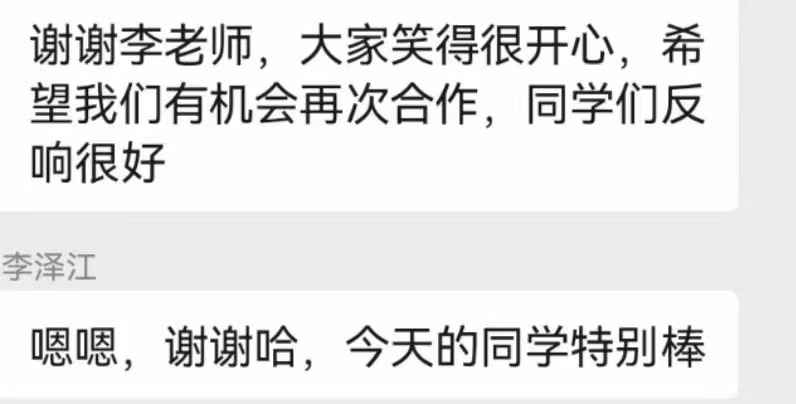 【李泽江老师】7月9日广州某航空产业集团《2022年宏观经济趋势与企业的机遇与挑战》课程圆满结束！