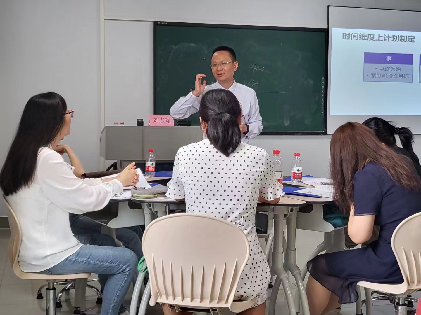 【刘志翔老师】6月9日受邀在杭师大讲授《目标与计划管理》圆满成功