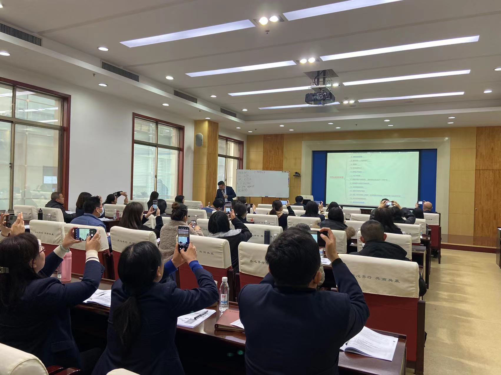 11月21号财税专家-刘建平老师受邀在淄博市为某商业银行讲授《商业银行税务风险防范与节税筹划》课程