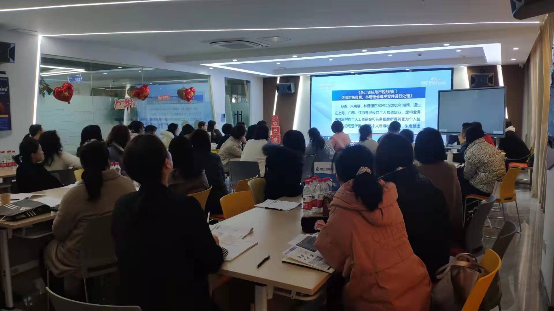 12月11-12号财税专家-刘建平老师受邀到长沙市讲授《节税降费-税改背景下企业税务筹划密训》公开课