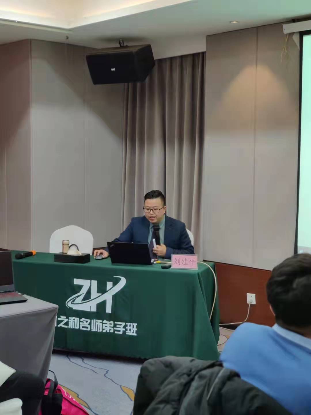12月25-26号财税专家刘建平老师受邀到郑州市讲授《转型时代的业财融合与管理会计工具运用》公开课